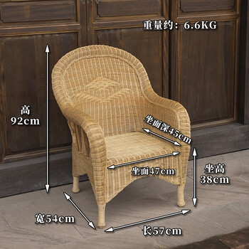 真藤单椅 腾椅 手工编 天然藤椅四川手工真藤椅子凳子 成都扶手藤椅