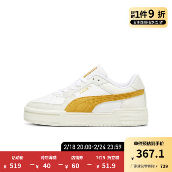 PUMAٷ ¿Ůͬ¸аЬ CA PRO SUEDE 387327 -ɫ-ɫ-08 35.5