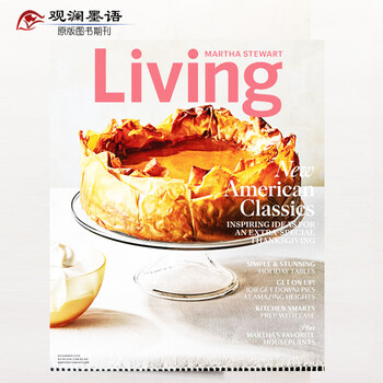 Martha Stewart Living 玛莎·斯图尔特生活杂志 2019年11月