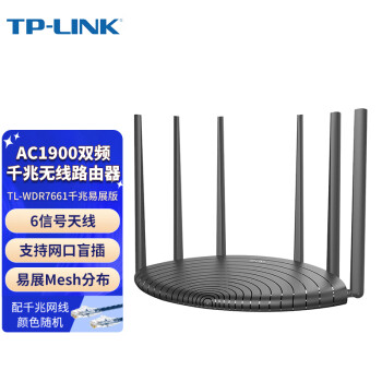 TP-LINK ˫ǧ· չmeshֲ·1900MźŷŴ5G˫ƵTL-WDR7661/7666 ǧչ