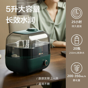 小熊（Bear）加濕器臥室空調(diào)伴侶辦公室桌面空氣加濕家用5L上加水香薰JSQ-F50D2【母嬰適用】三重凈化大容量