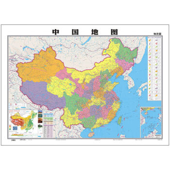 2021年全新正版中国和世界地图贴图高清防水初中小学生通用版中国地图