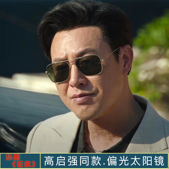 强同款偏光太阳镜双梁墨镜男开车旅游专用新款眼镜框 银框-偏光灰镜片