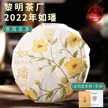 酷发八角亭茶叶普洱生茶饼布朗老树春茶普洱茶100g小饼茶黎明茶厂