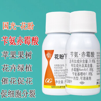 国光花盼36苄氨赤霉酸苄氨基嘌呤浓缩液促花王细胞分裂素园林养护花卉
