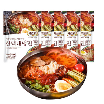 张生生 韩达莱韩式冷面内含料包朝鲜冷面延边特色方便面面条 330g*5袋
