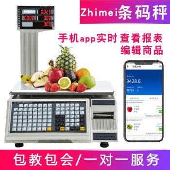 Zhimei ӳӴ󻪳гɨӡ۴ƳƱרӳһôƱˮacs TM-Fֻapp 15kg