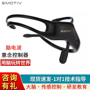 EMOTIV Ե粨   EPOC+XԵ粨ɼͷ4Dkankan Emotiv insight 2.0