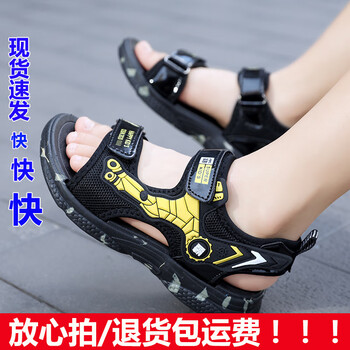 安鞜断码童鞋儿童凉鞋男夏季新款中大童男童运动防滑软底男童凉鞋黑金