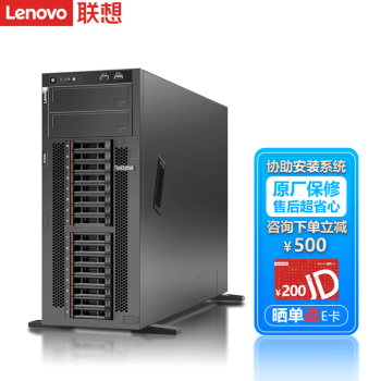 루LenovoST558/ST650V2ʽ ѧϰ\⻯\\GPU ST558 1ͭ 3206R ˺1.9G  64Gڴح2x480G SSD+4x1.2TӲ