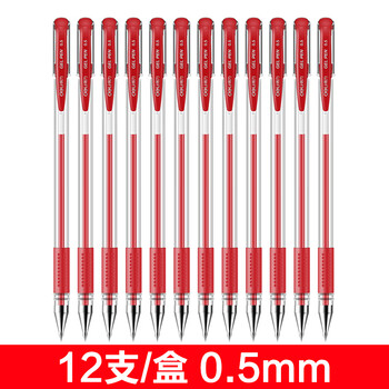 得力(deli) 红笔教师专用批改作业红色水笔中性笔学生标记用中油笔大