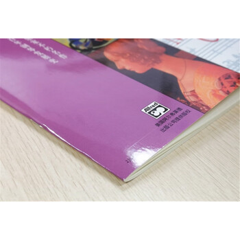 钢琴经典必弹(珍藏版4)