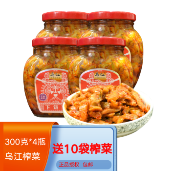 鹹菜 爽口下飯菜 重慶涪陵出品 紅油榨菜>烏江>榨菜/醬醃菜>調味品>