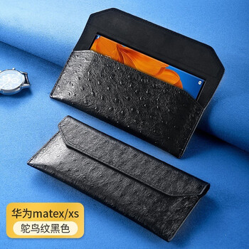 jjmm华为matex2折叠屏手机保护套5g真皮定制matexxs商务信封翻盖式