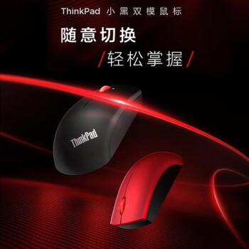 ThinkPad Сں ʼǱ԰칫 ˫ģ꣨ʯīڣ