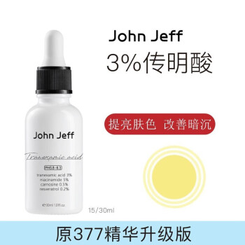 John Jeff沿Һ10%ͻ׾Һ滺ºм 15ml