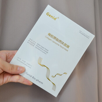 bfe【官方】九立德德骨胶原脂质体原生欧芙兰 骨胶原脂质体面膜一盒6