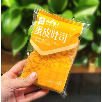 良品铺子蛋皮吐司5包 约290g 小袋装面包营养早餐休闲零食z 蛋皮吐司5