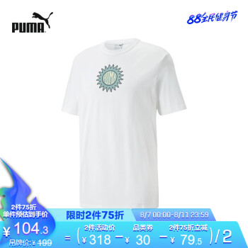 PUMAٷ ¿ԲT DOWNTOWN 535400 -02 XXL(190/108A)