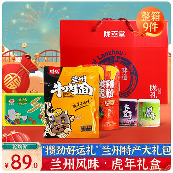 电商时代的特产贸易新趋势