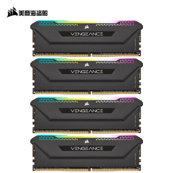 海盗船ddr43200图片