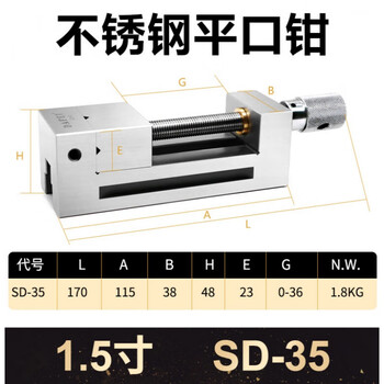 磨床精密手动直角批士夹具磨床直角批士2-8寸 不锈钢手动1.5寸【图片 价格 品牌 报价】-京东