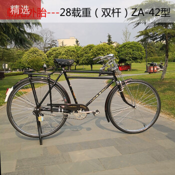三八大杠老式自行车【老掉牙】26寸28寸上海老款轻便加重28大杠老式