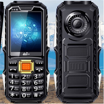 佰灵通通老人手机移动联通电信4g老年机双手电筒超长待机bixi黑色官方