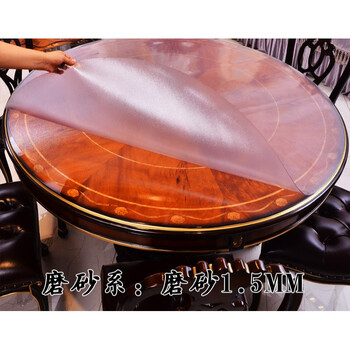 桌垫茶机垫桌布防水胶垫圆桌桌布防水防油免洗pvc软玻璃餐桌垫胶垫