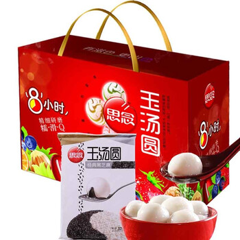 思念彩色玉汤圆礼盒彩趣水晶汤圆礼盒元宵节日礼品思念传统口味汤圆礼盒1708g 图片价格品牌报价 京东