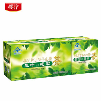 樱花三叶决明子山楂茶三叶减肥茶1盒