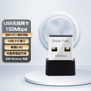 fenvi ˫ƵǧUSB5G1200M̨ʽʼǱwifi 150M USB2.0 棩