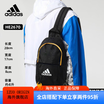 阿迪达斯adidas斜挎包男包女休闲户外运动包单肩包adidas小挎包he