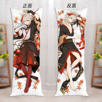 原神枫原万叶等身抱枕二次元动漫周边长款靠垫可拆洗靠可定制枕套 枫