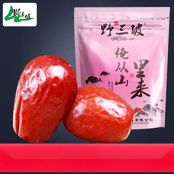 整箱5斤装新疆特产和田大枣2500g/1500g骏枣干果 500gx3袋【图片 价格