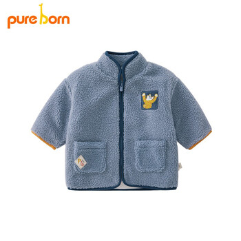 pureborn博睿恩宝宝外套秋冬婴幼儿羊羔绒可爱拉链上衣休闲百搭衣服