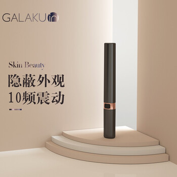 galaku口红震动棒女性成人用品自慰器房事插入式情趣用品口红震动棒