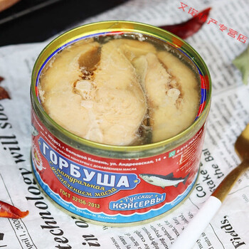 鲱鱼片罐头俄罗斯臭鲱鱼250g网红野户外食品鱼类罐头 油浸马哈鱼245克