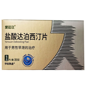男性延时药哪种效果好(男性延时药哪种效果好外用药)