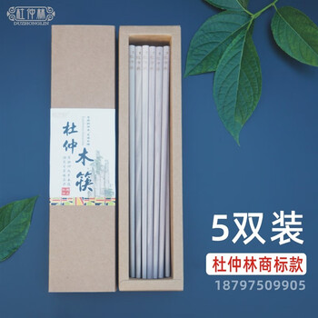 旭杉斯张家界杜仲木筷子实木手工筷子源自中国杜仲之乡杜仲天然木筷 5