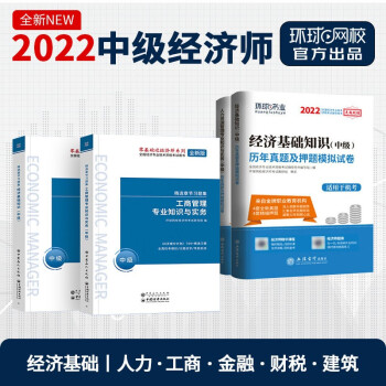 Уͼ콢꡿ϼʦ2022мʦ2022̲ľûƵμ ½ϰ⼯ģ ϰ⼯+ģ 22ڵ