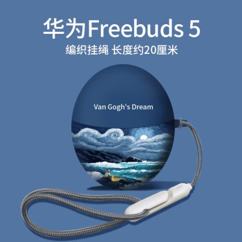 ˼ٻΪfreebuds5freebuds4e4i轺pro5i Ϊ Freebuds 5/5-