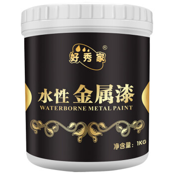 好秀家金属漆铁艺防锈漆防腐防水翻铁门锈红漆古铜色5l 图片价格品牌报价 京东