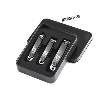 双立人指甲剪套装指甲刀纯德国不锈钢原装家用修脚指甲钳4件套珍珠色