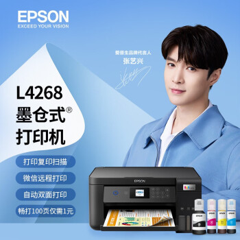 EPSONīӡ īʽ ɫѧƬӡӡɨһ ԭװ ѭīӡ L4268 ˫/һL4168 