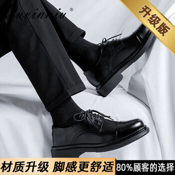 quvinniu皮鞋男款春秋商务正装休闲男鞋英伦风轻奢黑色新郎结婚德比小
