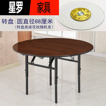 深棕方圆桌直径127圆 转盘 方圆两用款可升降