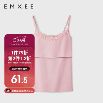 (EMXEE)鱳ļι²˯иӷ MX-9001-1ë˿ɫXL
