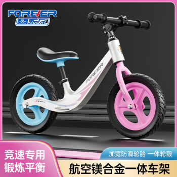 永久儿童平衡车无脚踏滑行车2-6-8岁男女孩自行车宝宝学步车滑步车 12寸一体免充气轮 月光白