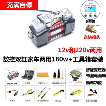 óɼҳ220v12vس˫׼С̥Яʽ๦ ң12v/220vͨãԿ װ